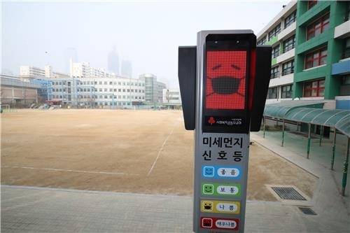 미세먼지로 텅 빈 서울 초등학교 운동장 / 안정원