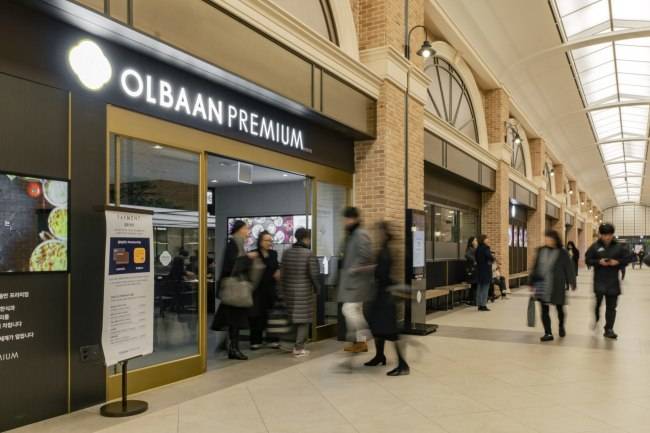 신세계푸드가 식음사업 부문을 중심으로 수익성 제고를 위해 경영 효율화에 속도를 내고 있다. 사진은 서울 서초구 반포동에 위치한 ‘올반 프리미엄’ 센트럴시티점 모습. [신세계푸드 제공]