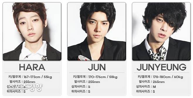가수 정준영과 박태준 본인이 직접 모델로 나서 화제를 모으기도 했다. 아보키 홈페이지 캡처