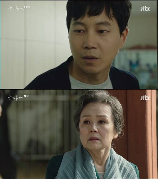 /사진=JTBC '눈이 부시게' 방송 화면