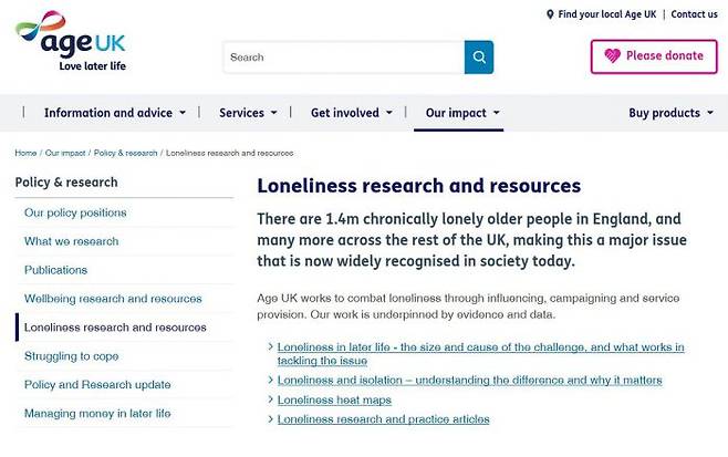 영국에선 외로움 관련 연구가 활발하게 이뤄지고 있다. 위 사이트에서 영국 내 이뤄지고 있는 외로움 연구 자료를 찾아볼 수 있다. (캡처 = Ageuk 사이트)
