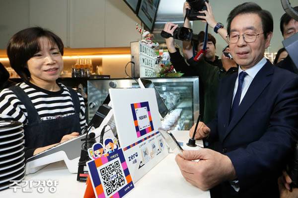 지난해 12월 20일 박원순 서울시장이 서울 중구 세종대로의 한 커피전문점에서 제로페이 결제시연을 하고 있다. / 권도현 기자