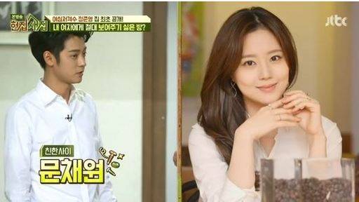 2016년 2월 JTBC ‘헌집새집’에서 새로 이사한 집을 공개한 정준영은 이사 기념 선물로 문채원에게 찻잔을 선물받았다는 일화를 언급하며 문채원과의 친분을 과시했다. JTBC.