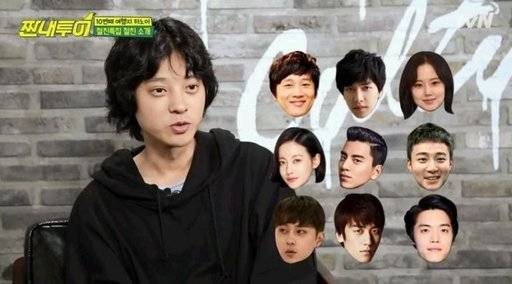 지난해 8월 방송된 tvN‘짠내투어’에서 정준영은 문채원이 포함된 자신의 연예인 절친리스트를 공개했다.&nbsp; 사진=tvN‘짠내투어’