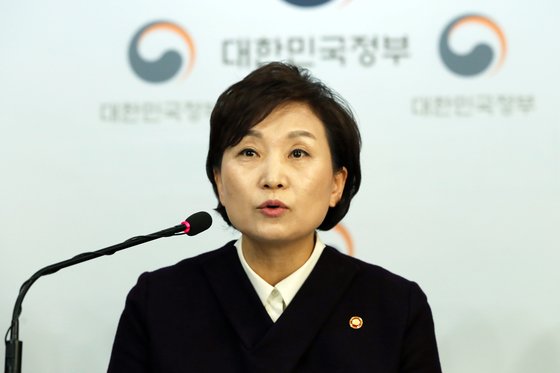 지난 1월 김현미 국토교통부 장관이 정부서울청사에서 열린 '2019년 표준단독주택 공시가격' 발표 관계부처 합동 브리핑에서 모두 발언을 하고 있다. 뉴스1