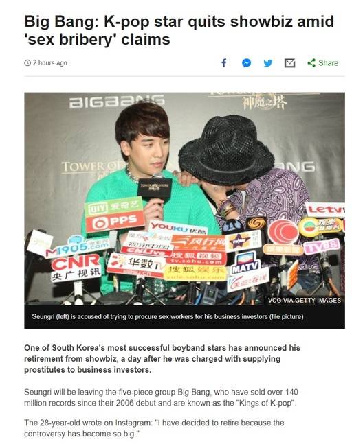 /사진=BBC 캡처