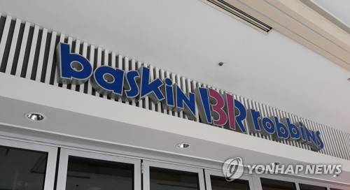 베스킨라빈스 로고 [촬영 안철수]