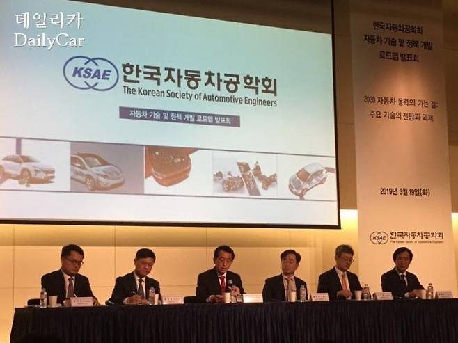 한국자동차공학회, 자동차 기술·정책 개발 로드맵 발표..미래 핵심 전략은? | 데일리카