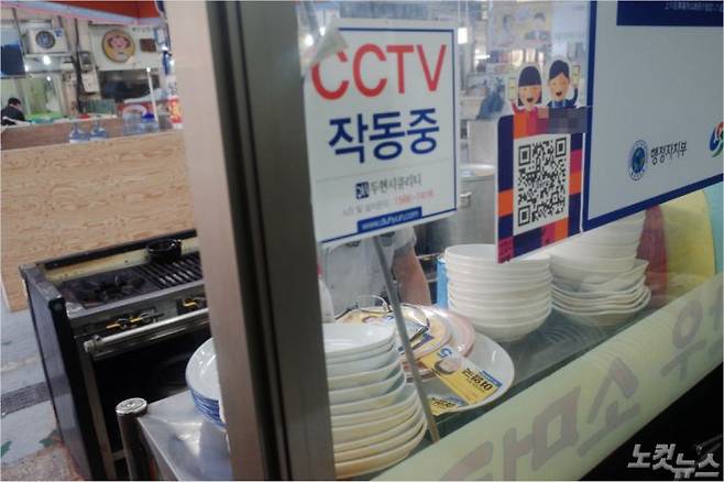 (사진=이형탁 기자)