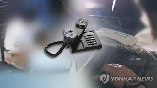 보이스피싱(CG) [연합뉴스TV 제공]