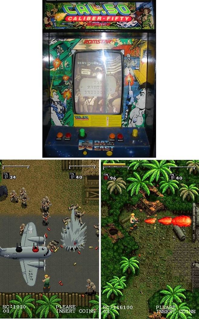 칼리버 50 : 군인