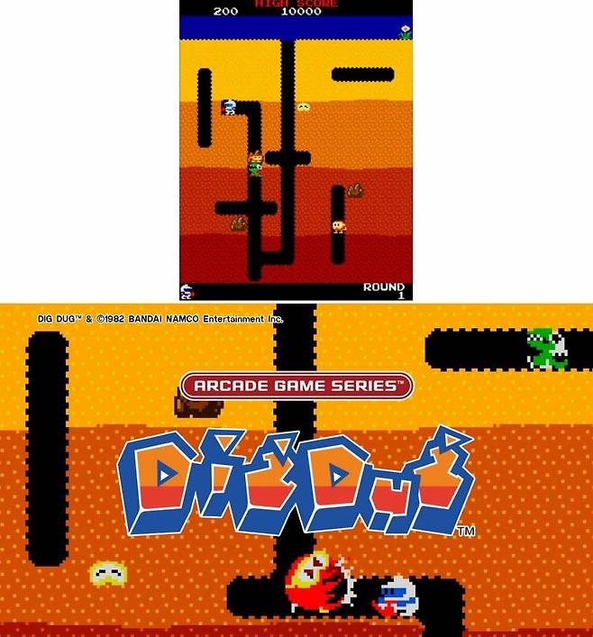 디그더그 : 잔인한 괴물 학살가