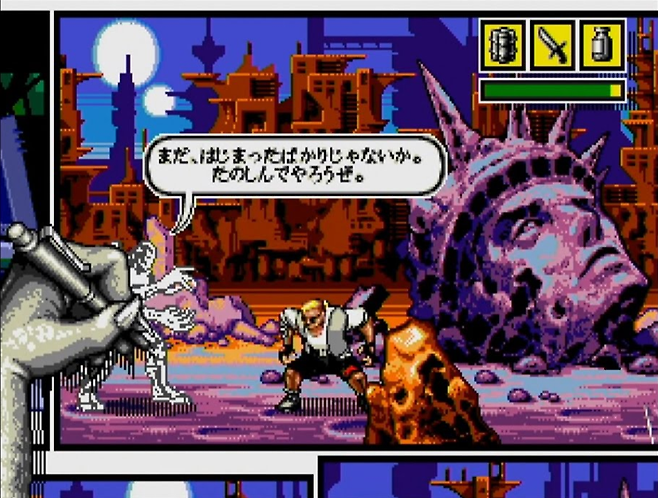 코믹스 존(コミックスゾ-ン) : 만화가