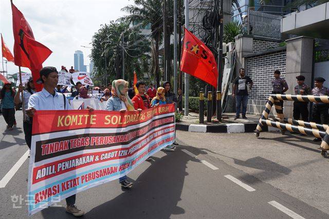 [저작권 한국일보]인도네시아 노동자 200여명이 한국 기업들의 노동법 위반을 문제 삼으며 20일 오후 자카르타 주인도네시아 한국대사관 앞까지 행진하고 있다. 자카르타=고찬유 특파원