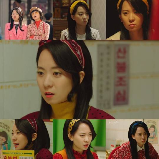 눈이 부시게 송상은 (사진=방송캡처)