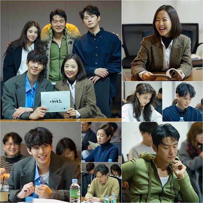 ‘어비스’ 박보영X안효섭 ‘어비스’ 박보영X안효섭