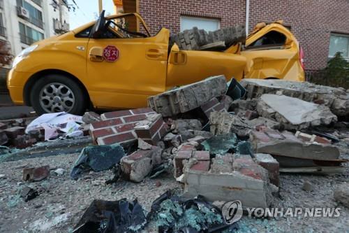 포항 지진 [연합뉴스 자료사진]