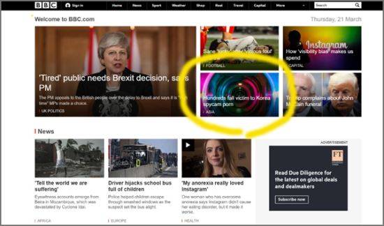 BBC 21일 오전 9시 캡처