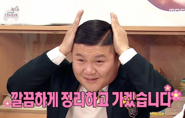 대처법에 따른 유형부터 정리하자. /사진= MBC 무한도전 방송화면