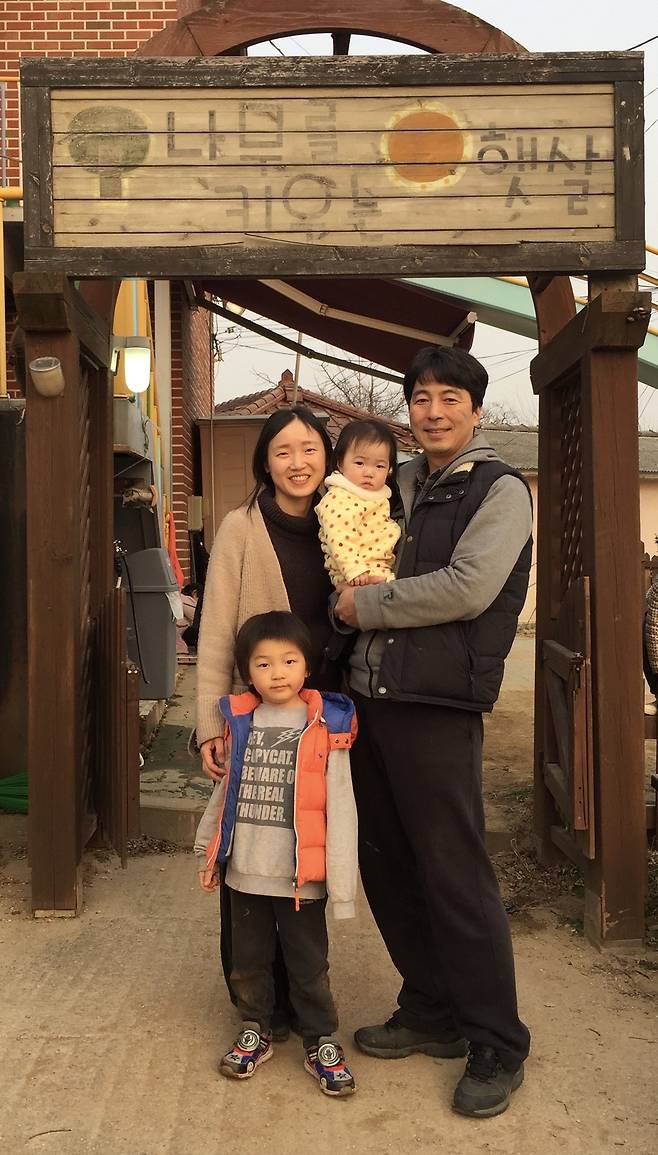 올해로 결혼 4년차인 백연주(왼쪽)·홍원표씨 부부. 부부의 첫째 아이는 같은 마을에 사는 양육 부모들이 교사와 힘을 합쳐 아이들 교육 과정에 참여하는 ‘나무를 키우는 햇살’ 어린이집에 다니고 있다.백연주씨 부부 제공