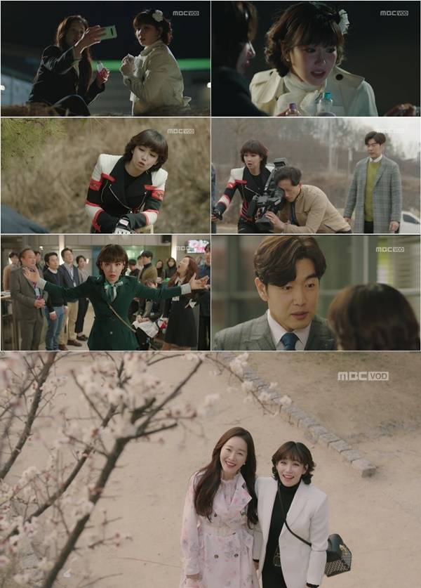 봄이오나봄 이유리 엄지원 / 사진=MBC