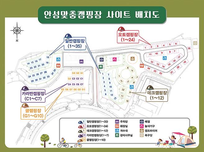 안성맞춤캠핑장 이미지
