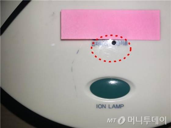 헤어드라이어 거치대에 설치된 무선 IP 카메라./사진제공=경찰청