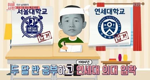/사진=KBS 1TV 'TV는 사랑을 싣고' 방송화면 캡처