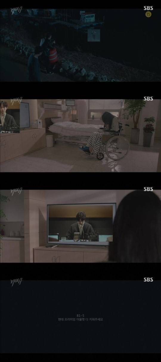 /사진=SBS '빅이슈' 방송화면 캡처