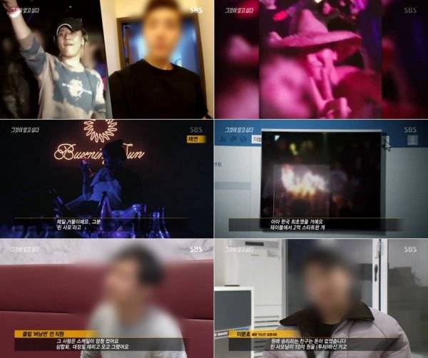 '그것이 알고싶다' 버닝썬, 린사모-삼합회 줄줄이 소환..지창욱 불똥 [DA:이슈](종합)