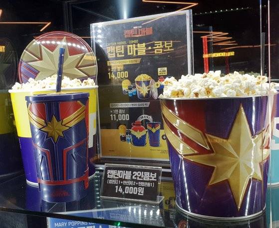 메가박스에서 오는 31일까지 판매하는 영화 '캡틴 마블' 콤보 제품이다. 마블은 자신들의 '핵심 역량'인 '히어로'들을 다양한 플랫폼서 활용, 판매하면서 우뚝 섰다.