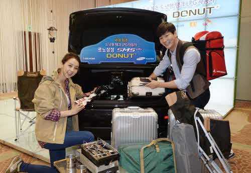 르노삼성 LPG 도넛탱크 /사진 제공=르노삼성