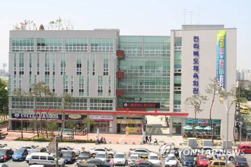 전북체육회 전경 [전북체육회 제공]