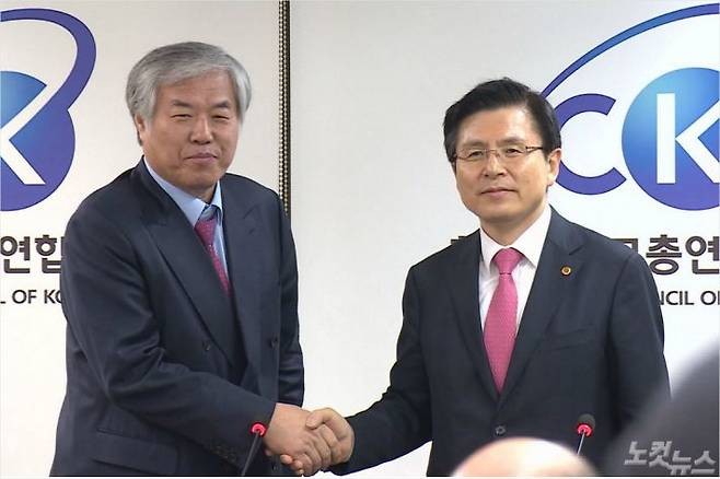 ▲ 황교안 자유한국당 대표(우측)가 지난 20일 전광훈 한국기독교총연합회 대표회장을 만나 악수를 나누고 있다. 사진=노컷뉴스