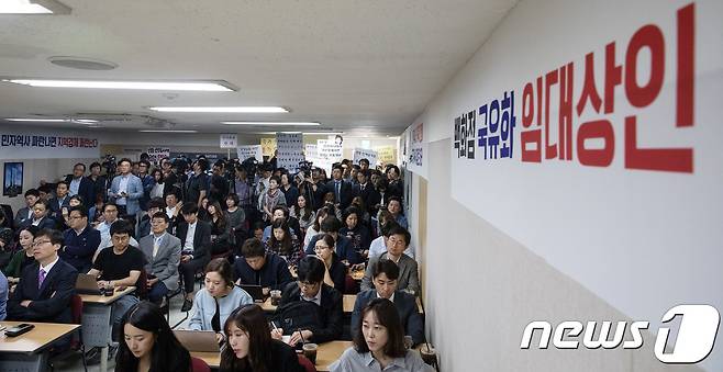 국토교통부는 2017년 9월 롯데백화점 영등포점, 서울역 롯데마트, 동인천역사 등 연내 점용허가기간(30년)이 만료되는 3개 민자역사의 국가귀속 원칙을 확정해 발표했다.© News1 이승배 기자