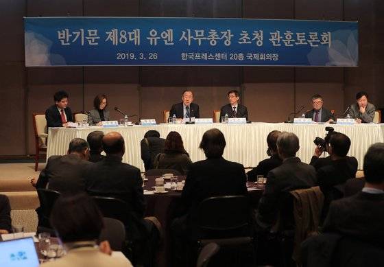 반기문 전 유엔 사무총장이 26일 오후 서울 중구 한국프레스센터에서 열린 관훈토론회에서 발언하고 있다. [연합뉴스]