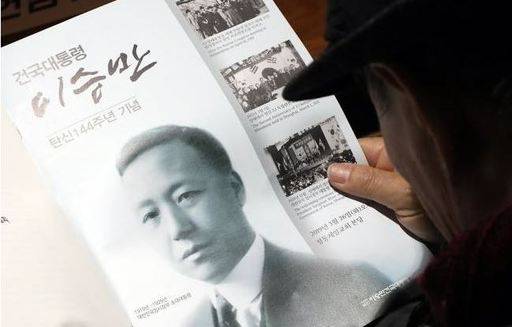 지난 26일 서울 정동제일교회에서 열린 '우남 이승만 건국대통령 탄신 144주년 기념식'에서 한 참석자가 안내책자를 보고 있다. 연합뉴스