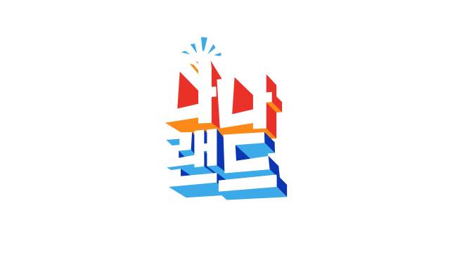 사진=XtvN