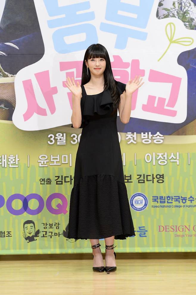 가수 겸 배우 윤보미. 사진제공 SBS