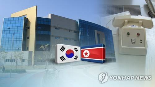 남북 공동연락사무소 (CG) [연합뉴스TV 제공]