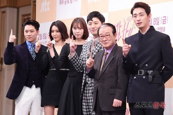 JTBC '리갈하이'. 사진=이혜영 기자 lhy@hankooki.com