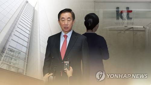 5G시대 목전인데 인편 제출? 해명이 더 수상한 KT 채용비리 의혹 (CG) [연합뉴스TV 제공]