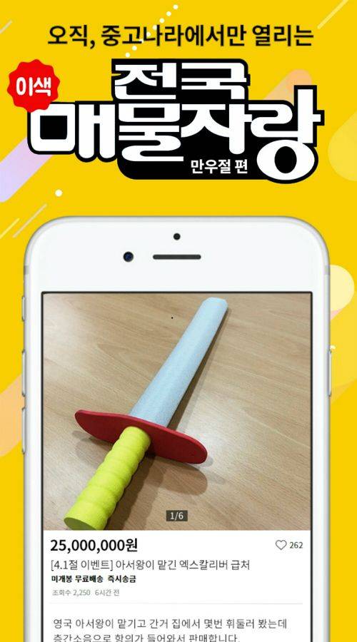 (사진=온라인커뮤니티 캡처)
