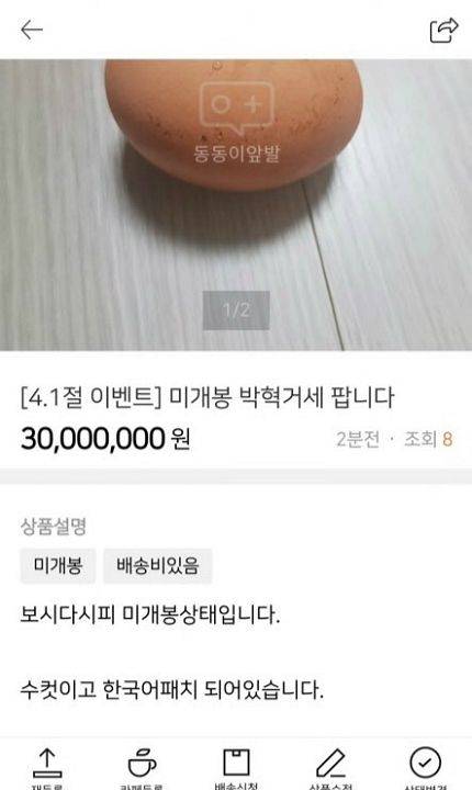 (사진=SNS 캡처)