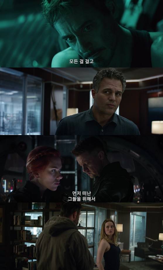 /사진='어벤져스 : 엔드게임' 예고편 캡처