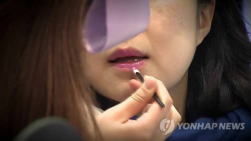 입술 화장 <<연합뉴스TV 캡처>>