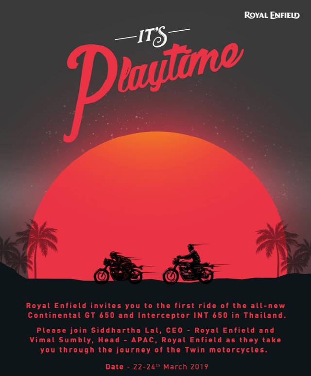 두근거리는 디자인의 초대장