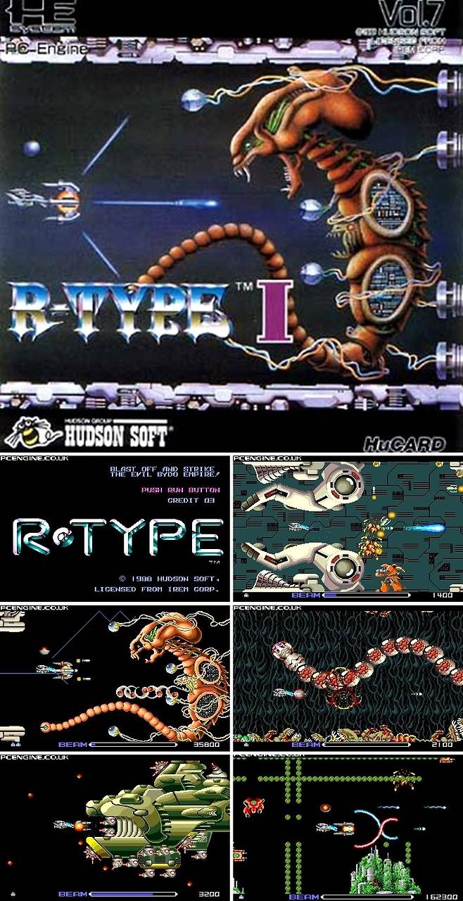 알타입1(R-TYPE I) / 허드슨(ハドソン)