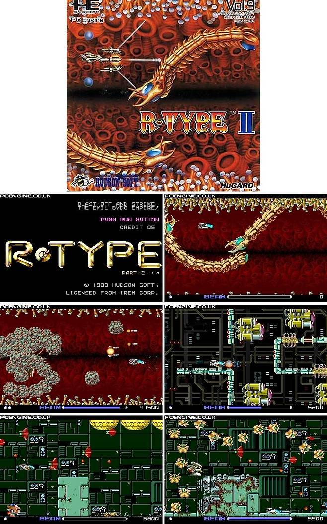 알타입2(R-TYPE II) / 허드슨(ハドソン)