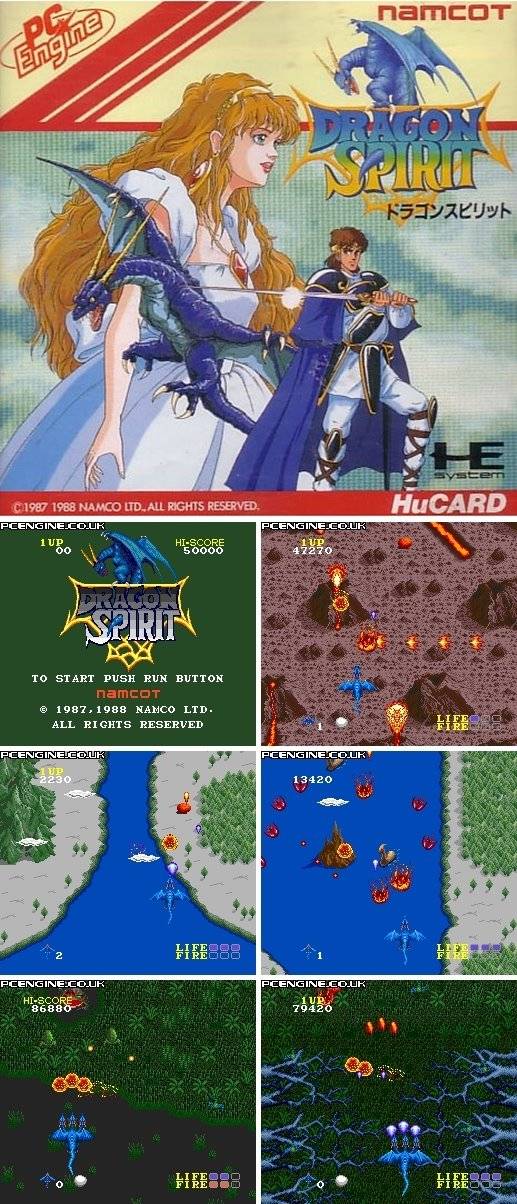 드래곤 스피릿(ドラゴンスピリット) / 남코(ナムコ)